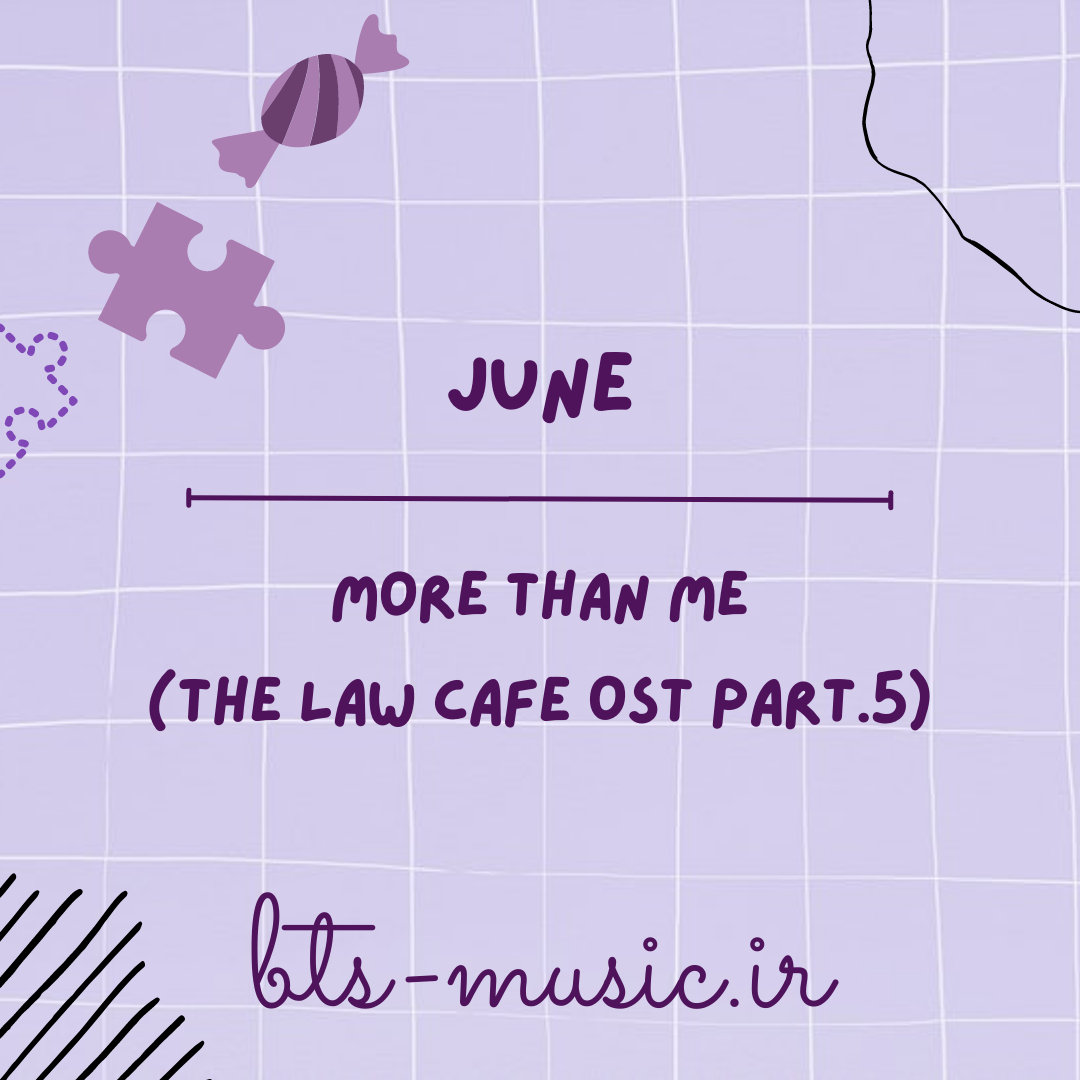 دانلود آهنگ More Than Me (The Law Cafe OST Part.5) JUNE